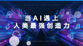色狠